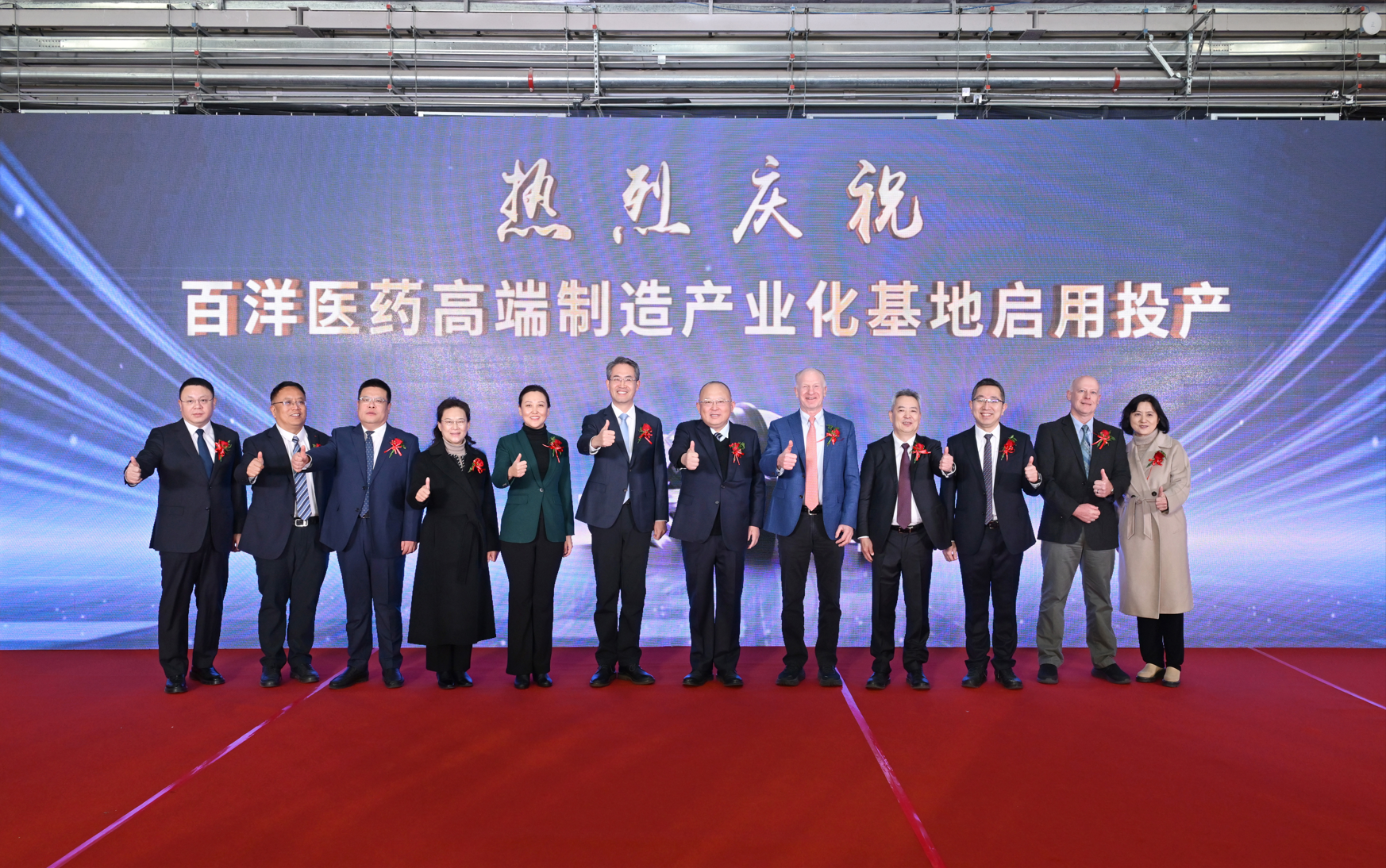 云顶集团(中国区)官方网站