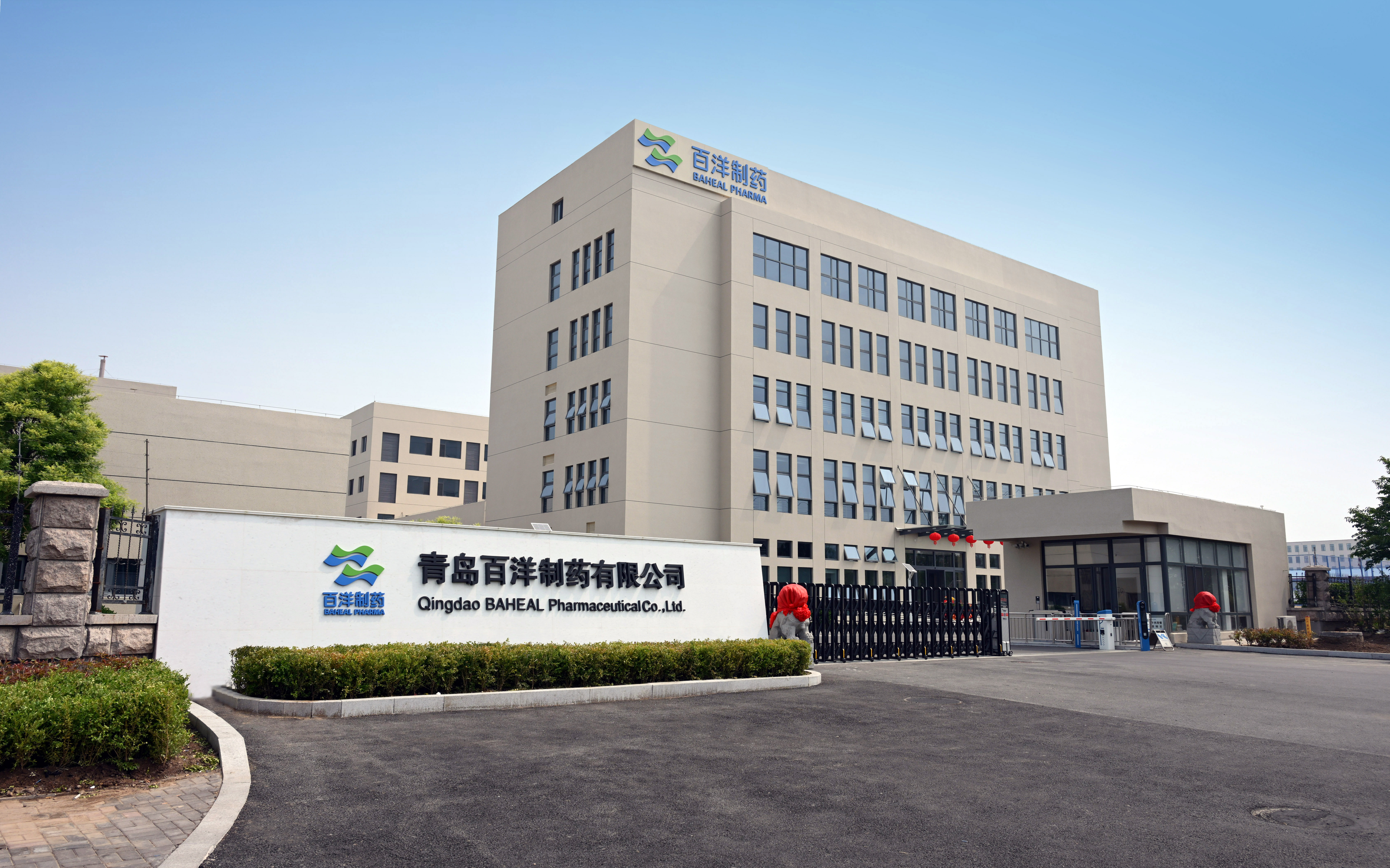 云顶集团(中国区)官方网站