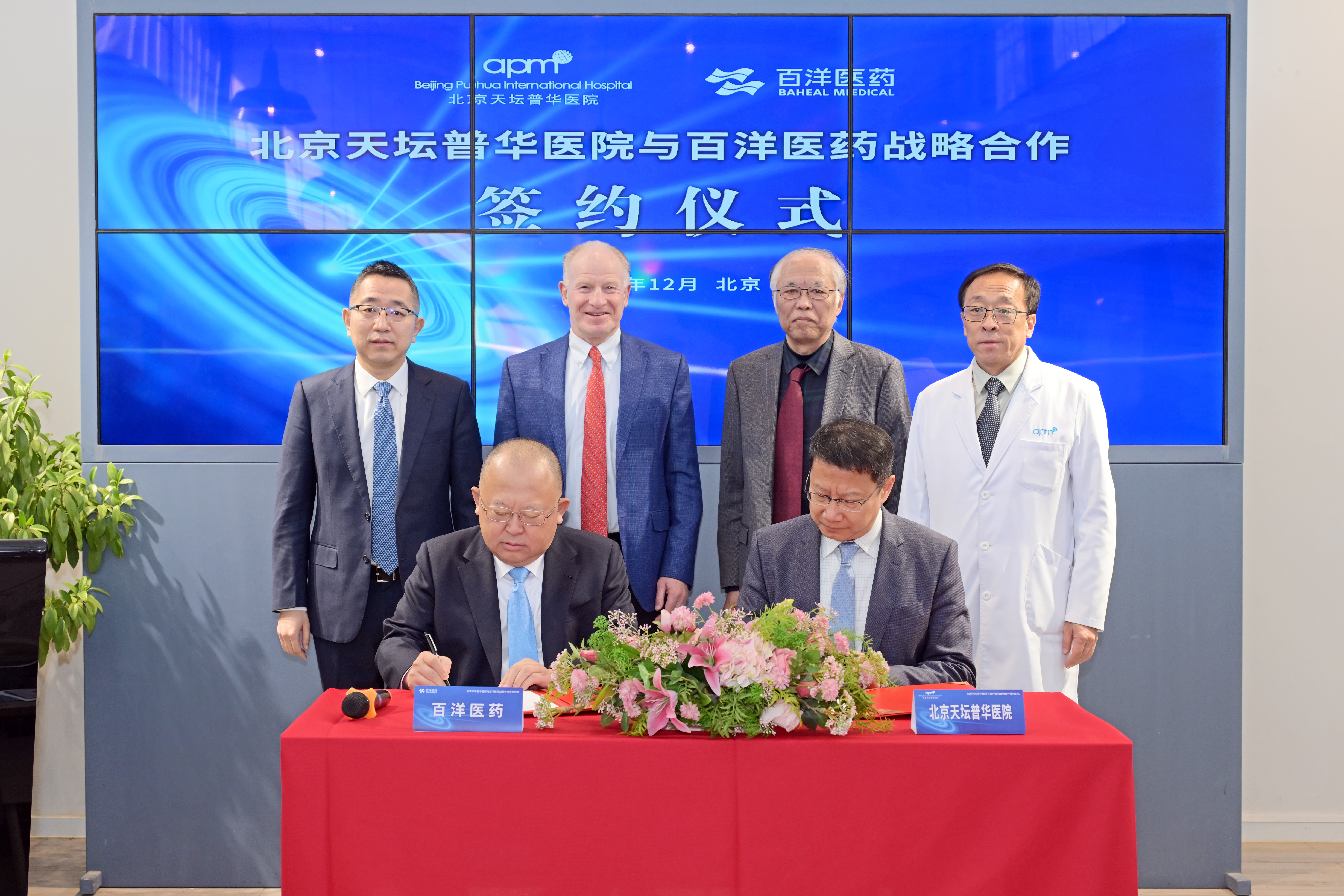 云顶集团(中国区)官方网站