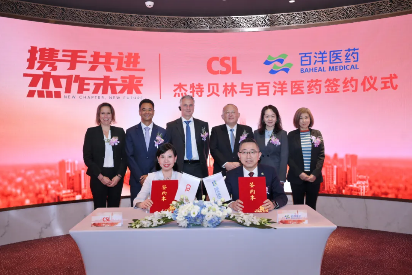 云顶集团(中国区)官方网站