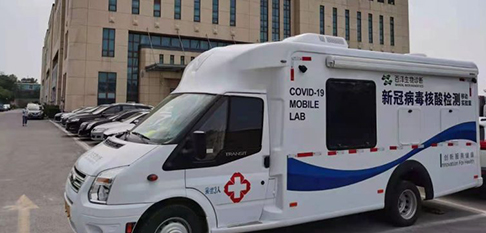 云顶集团(中国区)官方网站