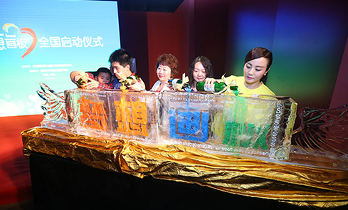 云顶集团(中国区)官方网站