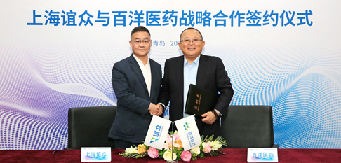 云顶集团(中国区)官方网站