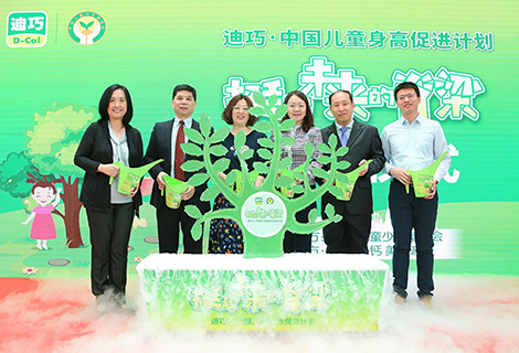 云顶集团(中国区)官方网站