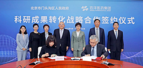 云顶集团(中国区)官方网站