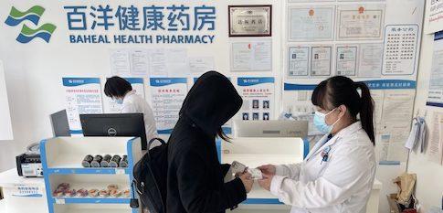 云顶集团(中国区)官方网站